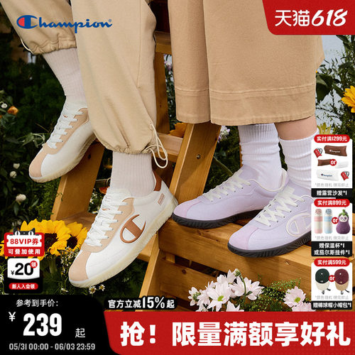 Champion冠军休闲板鞋