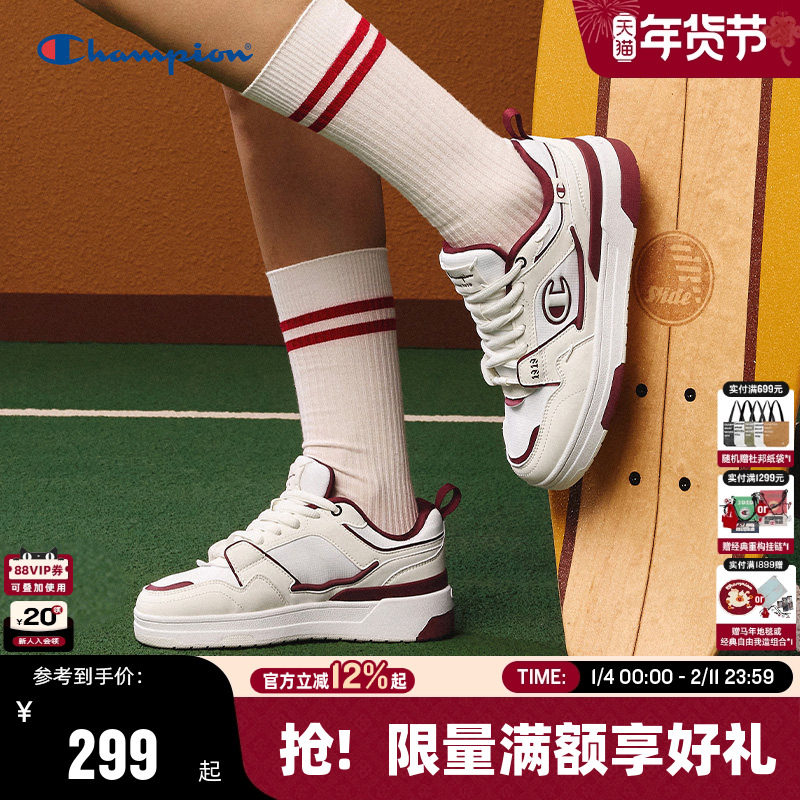 Champion冠军2025秋冬新款休闲板鞋男情侣红色运动时尚百搭鞋子女,流行男鞋,休闲板鞋,淘宝优惠券,粉丝福利购,淘宝优惠卷