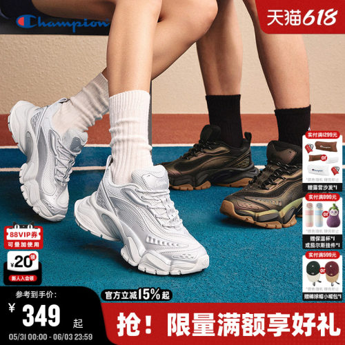 Champion冠军休闲老爹鞋