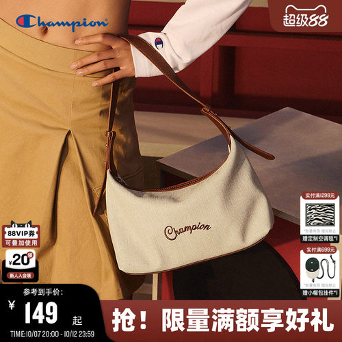 Champion冠军休闲腋下包