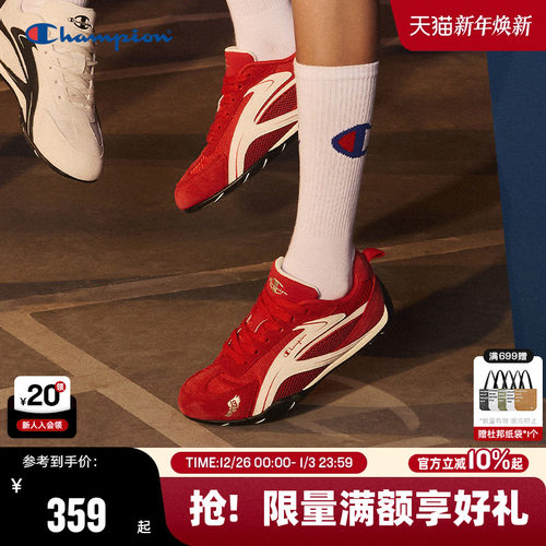 Champion冠军涡流赛车鞋