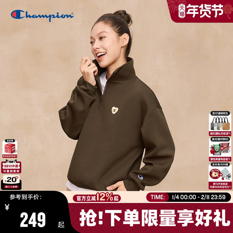 Champion冠军半拉链卫衣女2025秋季新款空气层爱心logo立领休闲潮,女装/女士精品,卫衣/绒衫,淘宝优惠券,粉丝福利购,淘宝优惠卷