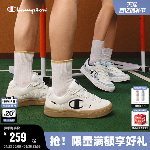 Champion冠军板鞋休闲鞋
