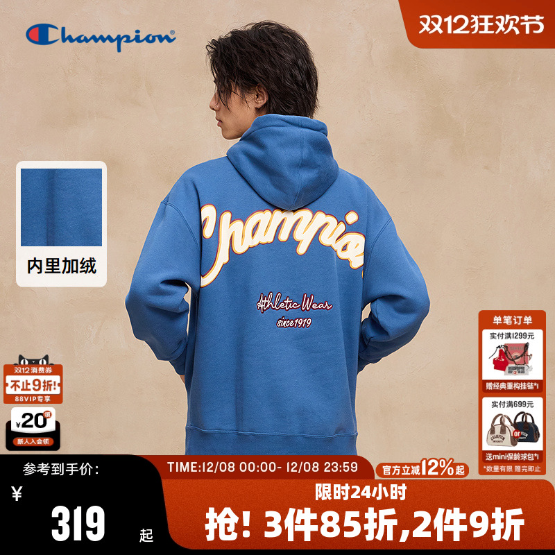 Champion冠军连帽卫衣男