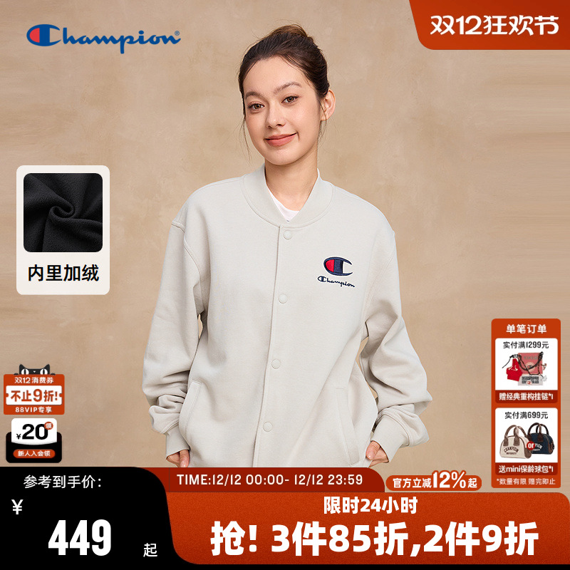 Champion冠军棒球服外套男女同款
