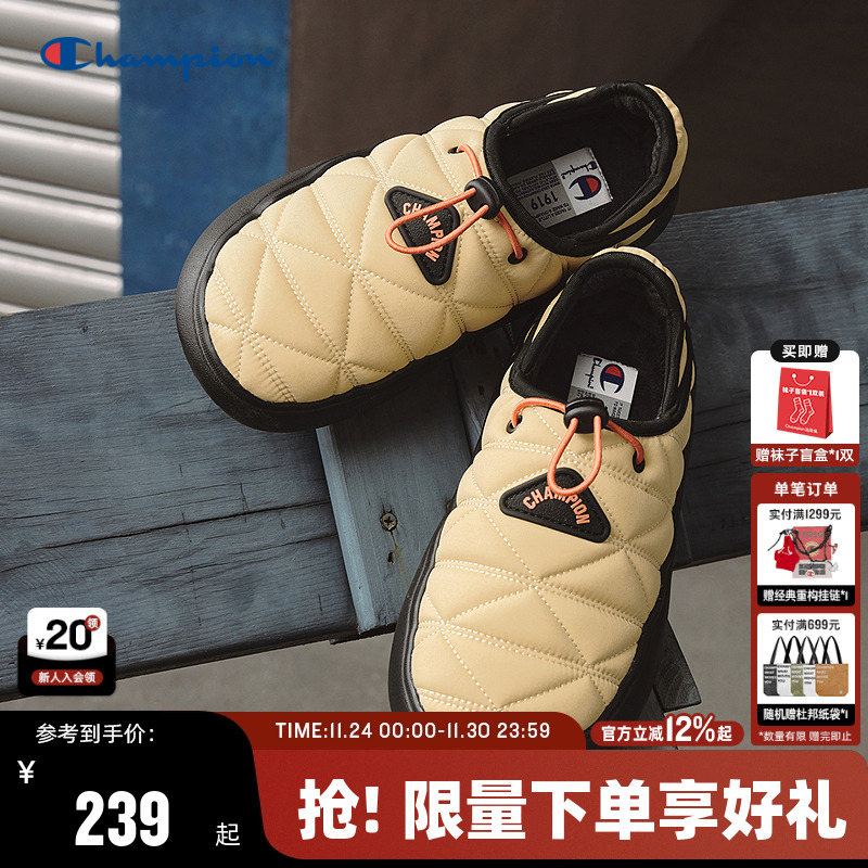 Champion冠军休闲菠萝拖