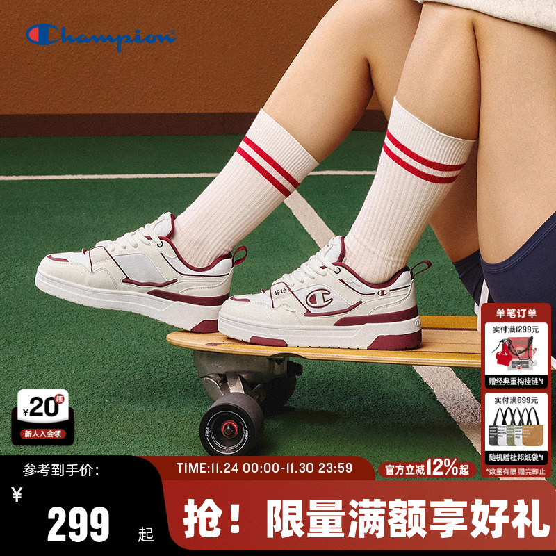 Champion冠军休闲板鞋