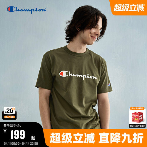 Champion冠军纯棉短袖t恤