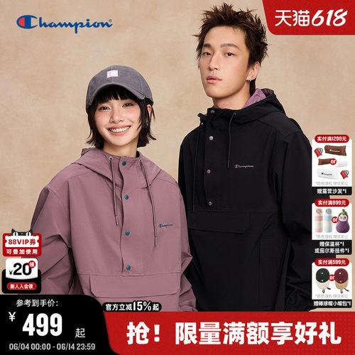 Champion冠军情侣款连帽夹克