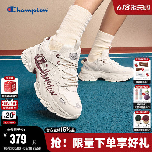 Champion冠军情侣休闲老爹鞋