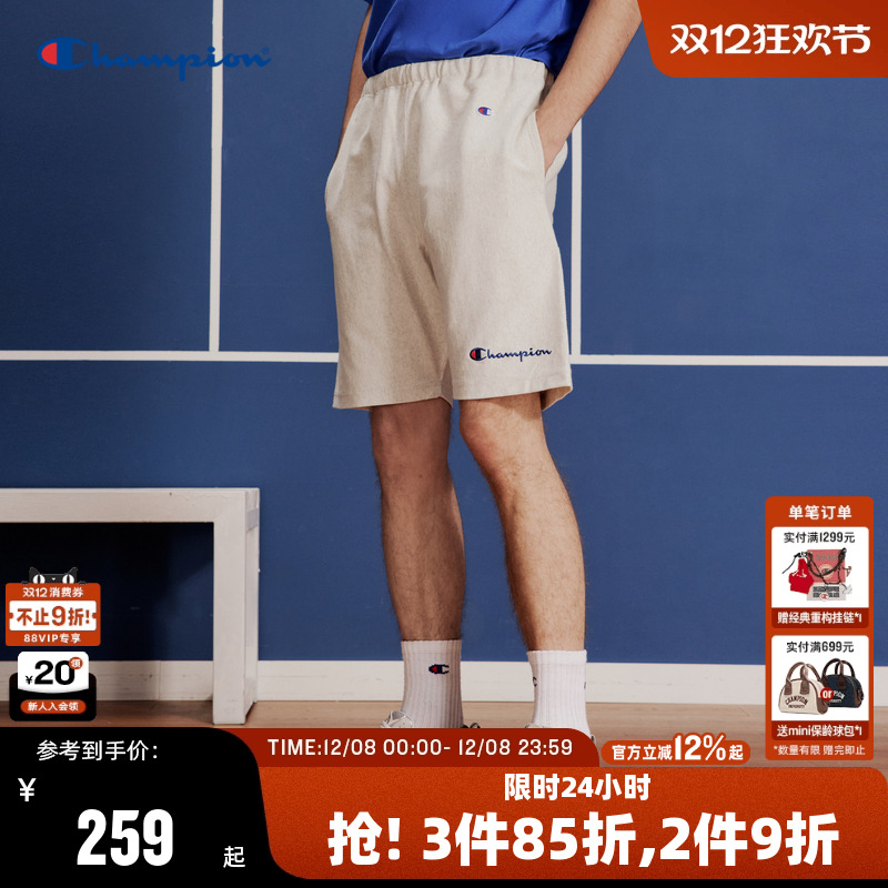 Champion冠军纯棉短裤男