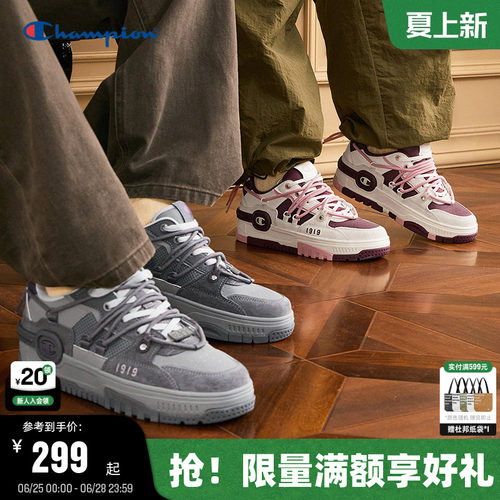 Champion冠军休闲板鞋男