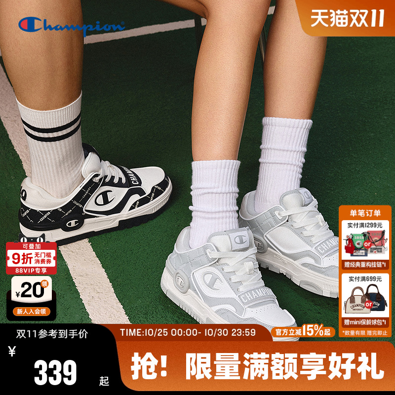 Champion冠军学霸鞋板鞋