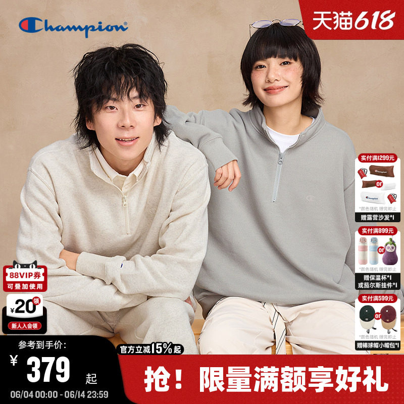 丁禹兮同款Champion冠军半拉链翻领卫衣男26春季新款女半开襟纯色
