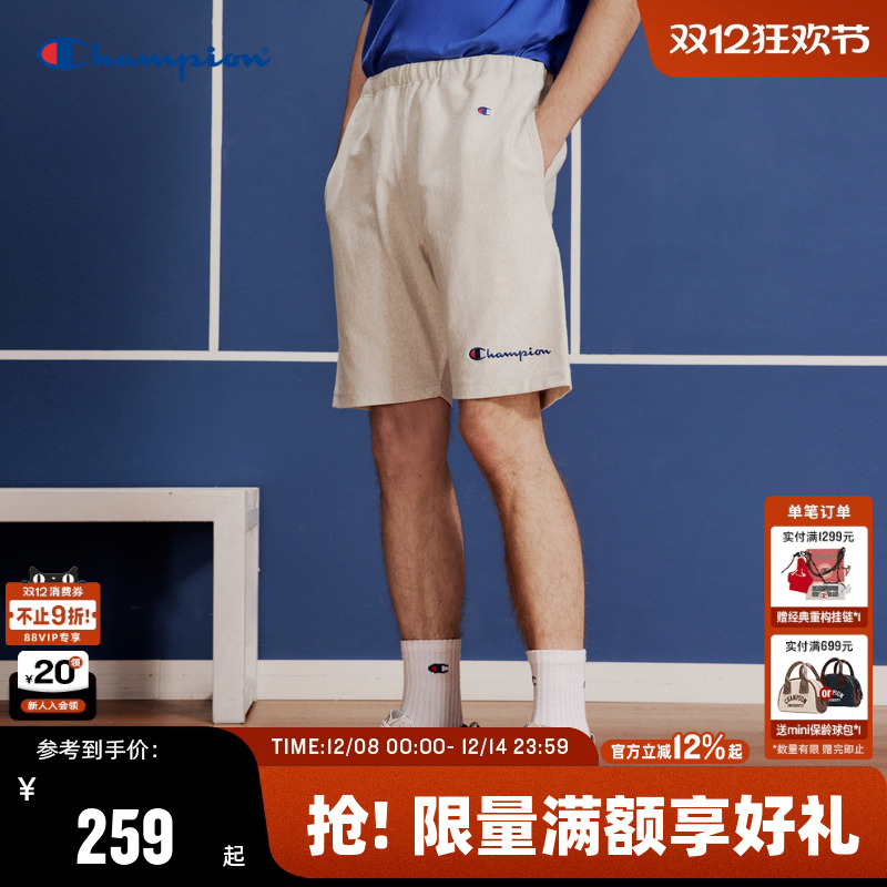 Champion冠军纯棉短裤男