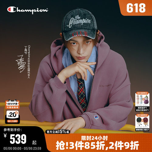 Champion冠军连帽卫衣外套情侣款