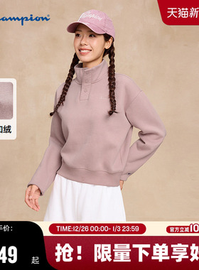 Champion冠军卫衣女25冬季新款元气少女校园风加绒无帽卫衣保暖秋
