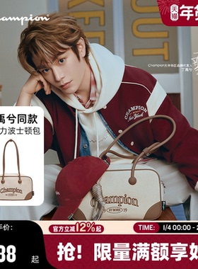 【丁禹兮同款】Champion冠军腋下包25秋冬新款男巧克力波士顿包女