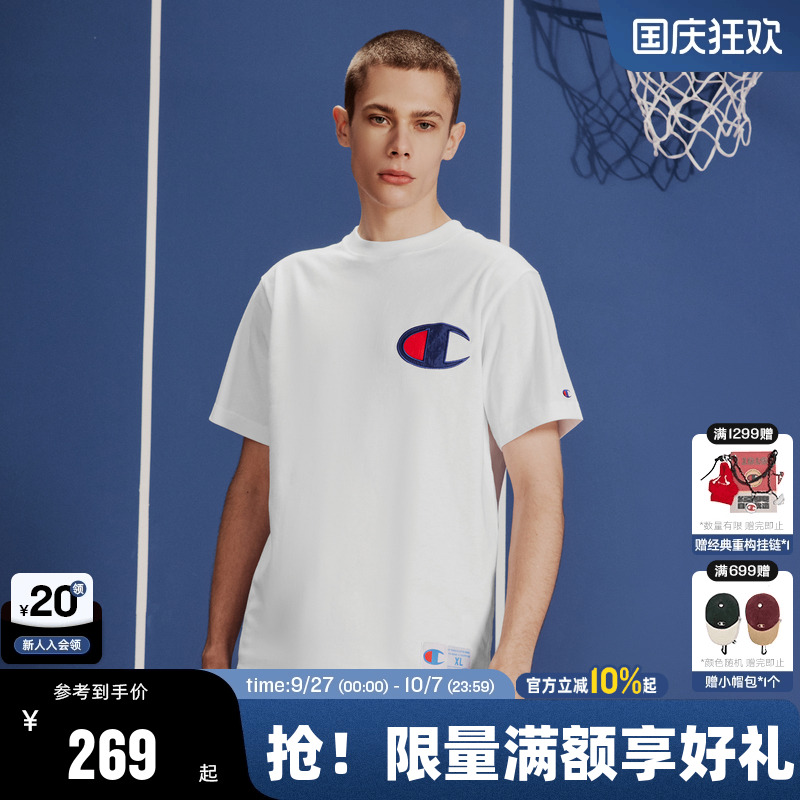 Champion冠军大C刺绣纯棉T恤男女