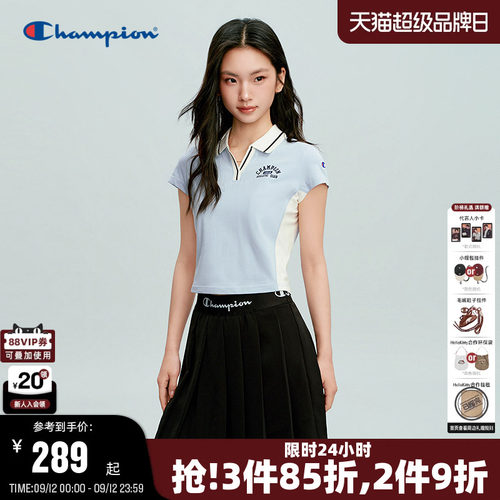 Champion冠军V领POLO衫短款T恤