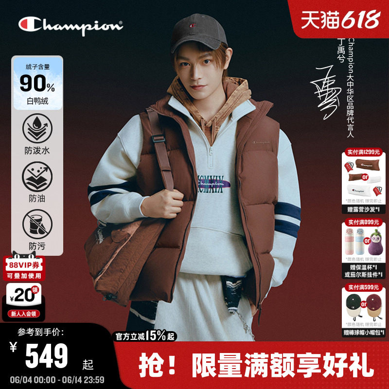 【丁禹兮同款】[三防]Champion冠军羽绒马甲男25冬新款立领休闲风