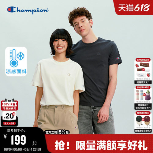 Champion冠军纯色短袖情侣款
