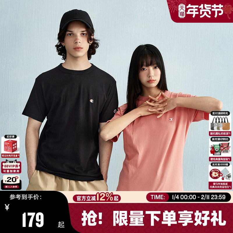 Champion冠军短袖男2026春季新款纯棉经典款T恤女基础休闲风宽松,男装,T恤,淘宝优惠券,粉丝福利购,淘宝优惠卷