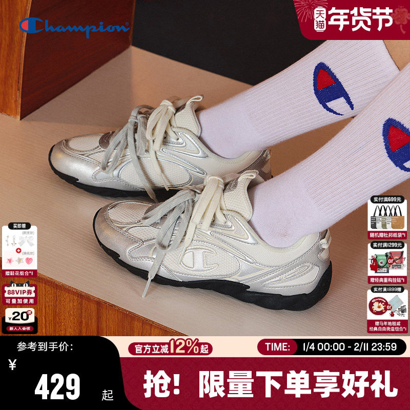 丁禹兮同款Champion冠军休闲鞋25秋冬新款羽翼鞋女芭蕾德训鞋运动,女鞋,德训鞋,淘宝优惠券,粉丝福利购,淘宝优惠卷