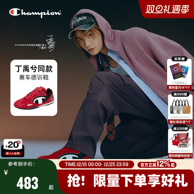 Champion冠军赛车鞋休闲鞋