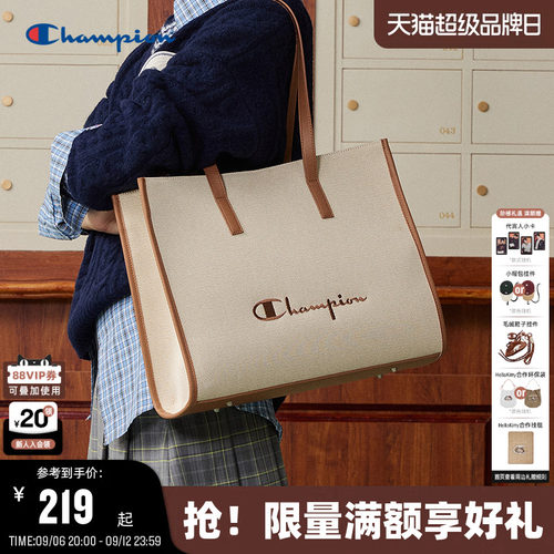 Champion冠军大容量托特包
