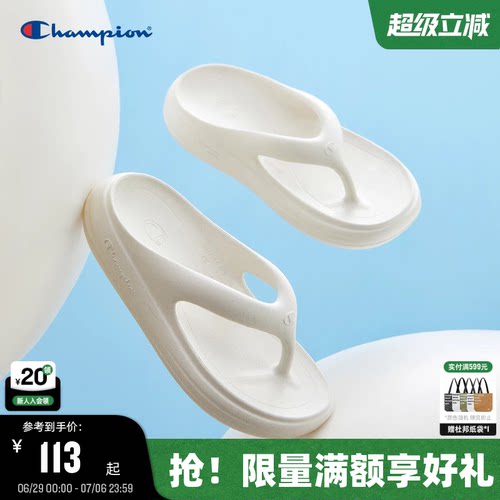 Champion冠军人字拖鞋