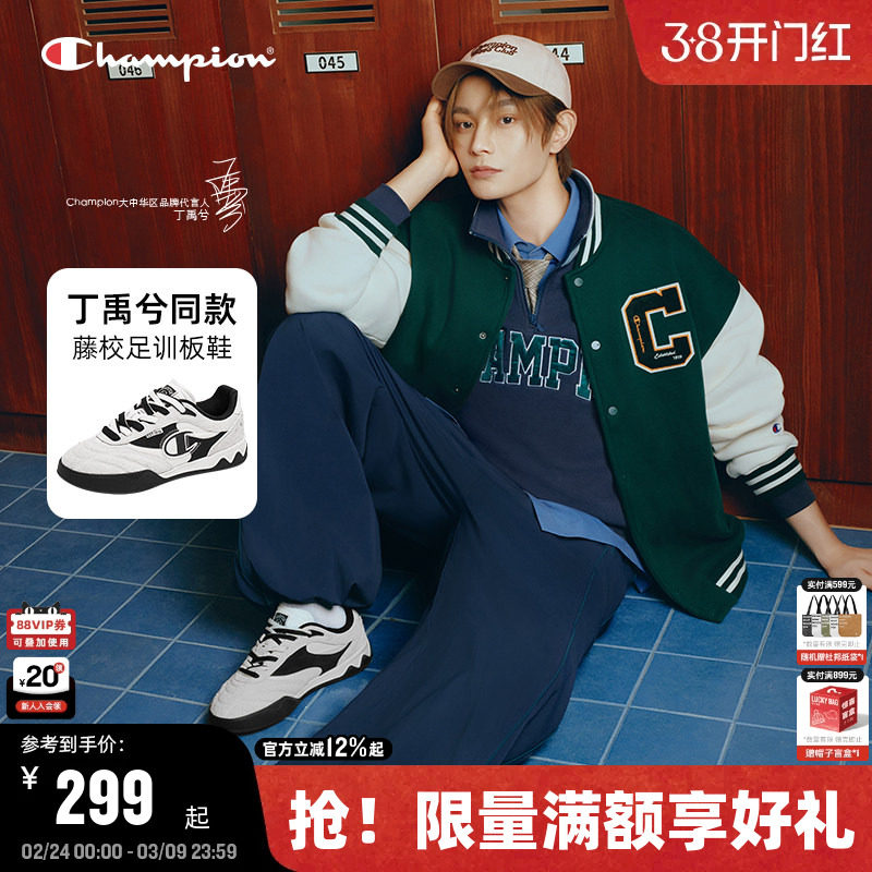 丁禹兮同款Champion冠军板鞋25秋冬新款红色德训鞋女运动休闲鞋男