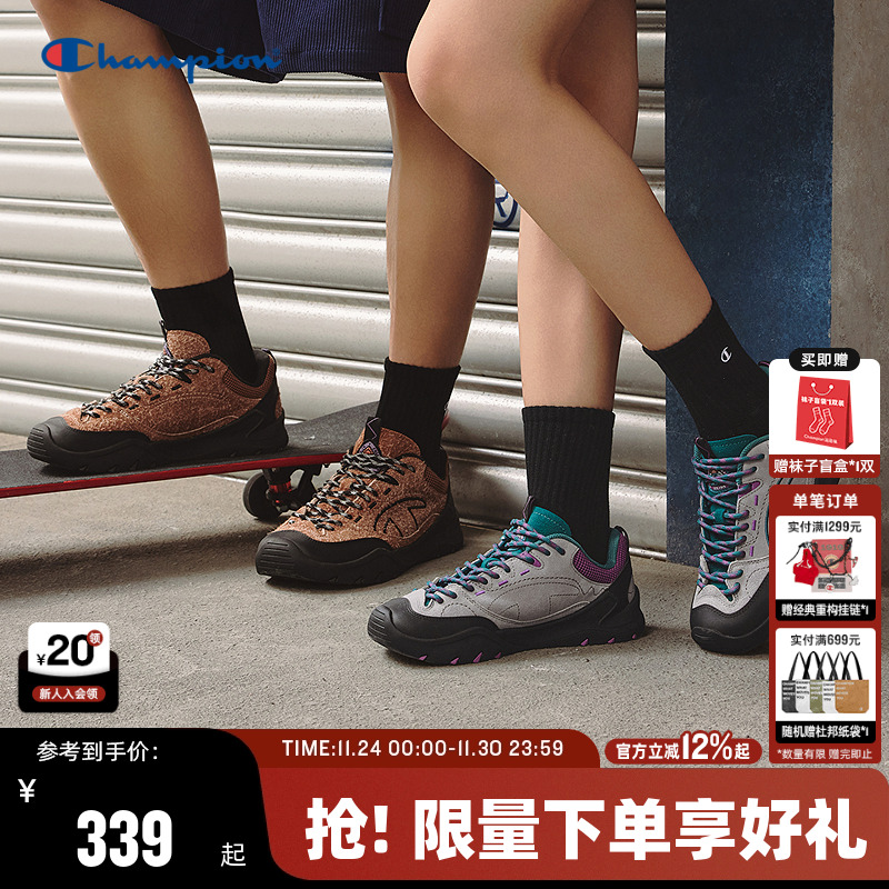 Champion冠军山系松果鞋