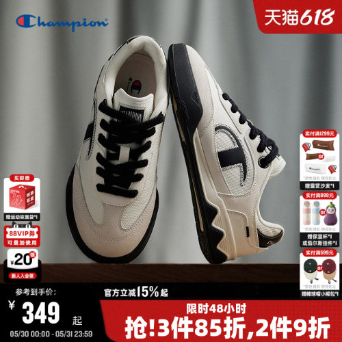 Champion冠军休闲板鞋