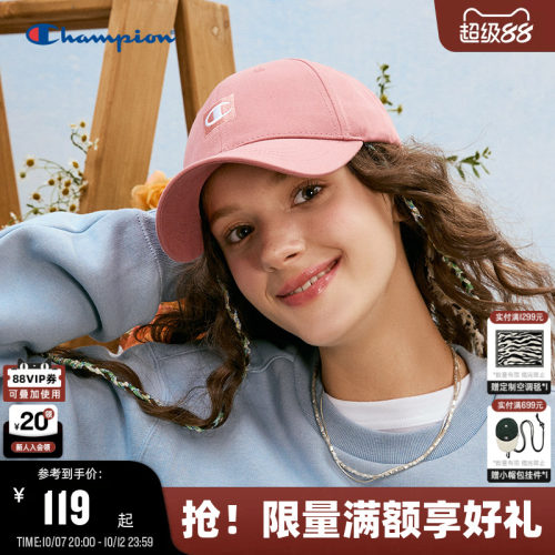 Champion冠军休闲棒球帽