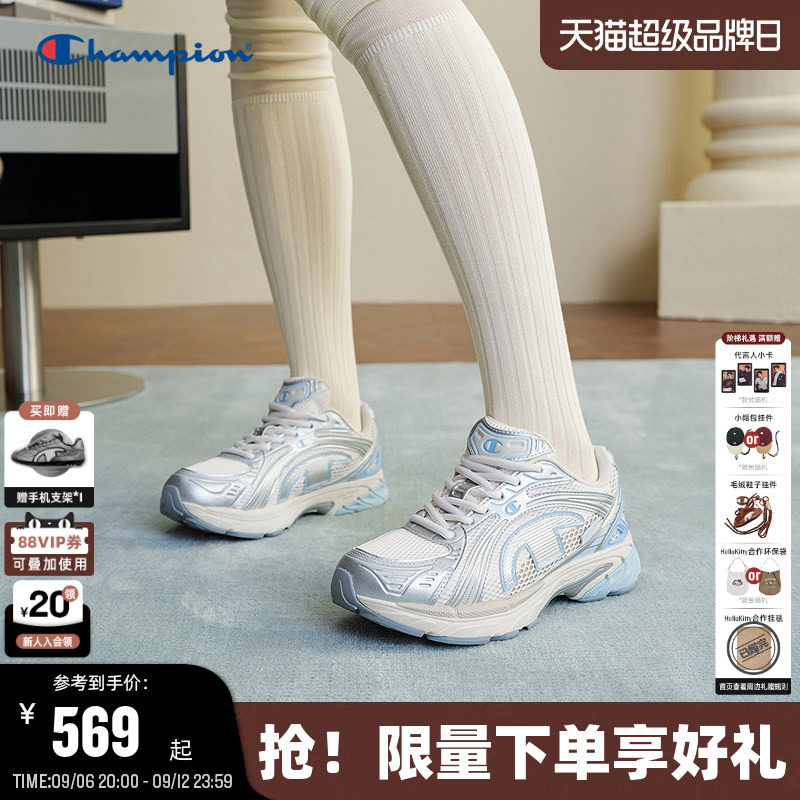 Champion冠军引力波二代跑鞋