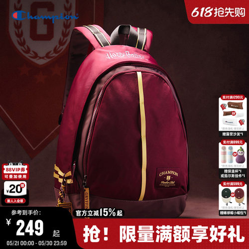 Champion冠军哈利波特饭团包