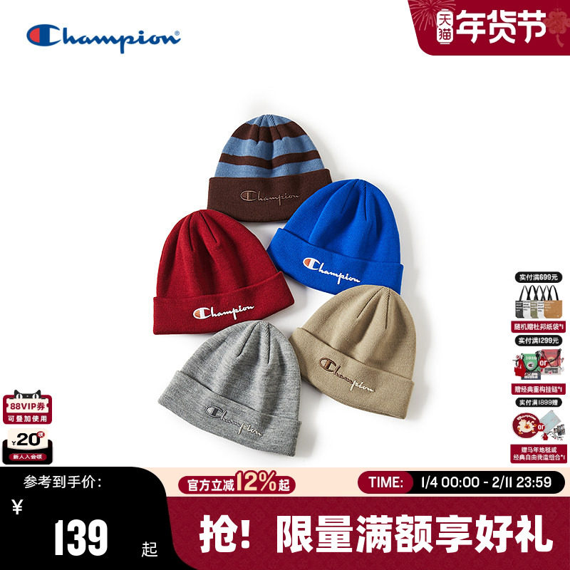 Champion冠军针织帽2025秋冬新款女柔软红色毛线帽男复古百搭冷帽,运动包/户外包/配件,运动帽,淘宝优惠券,粉丝福利购,淘宝优惠卷