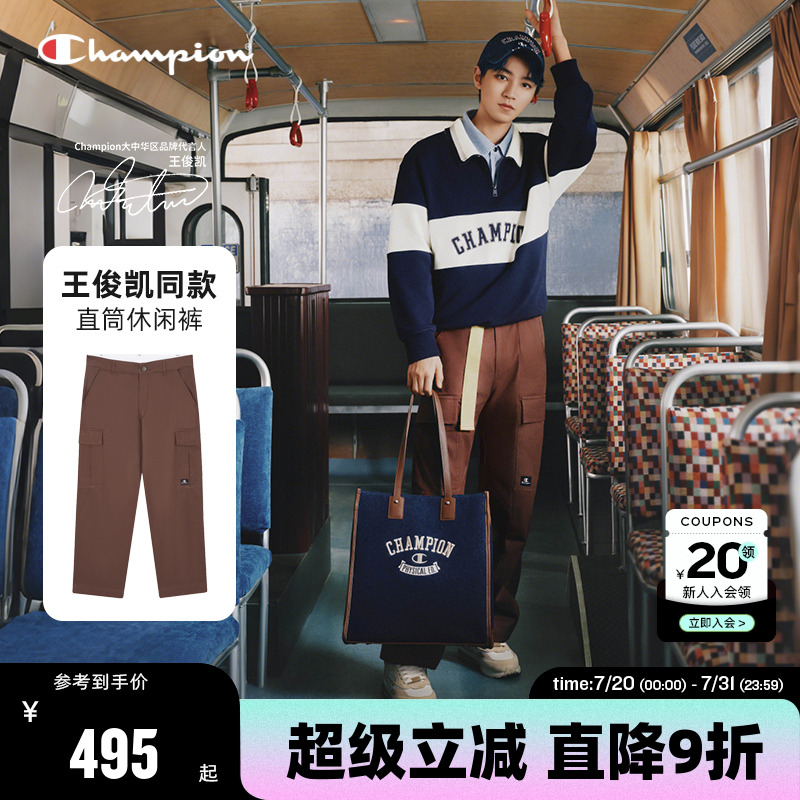 Champion冠军工装裤男
