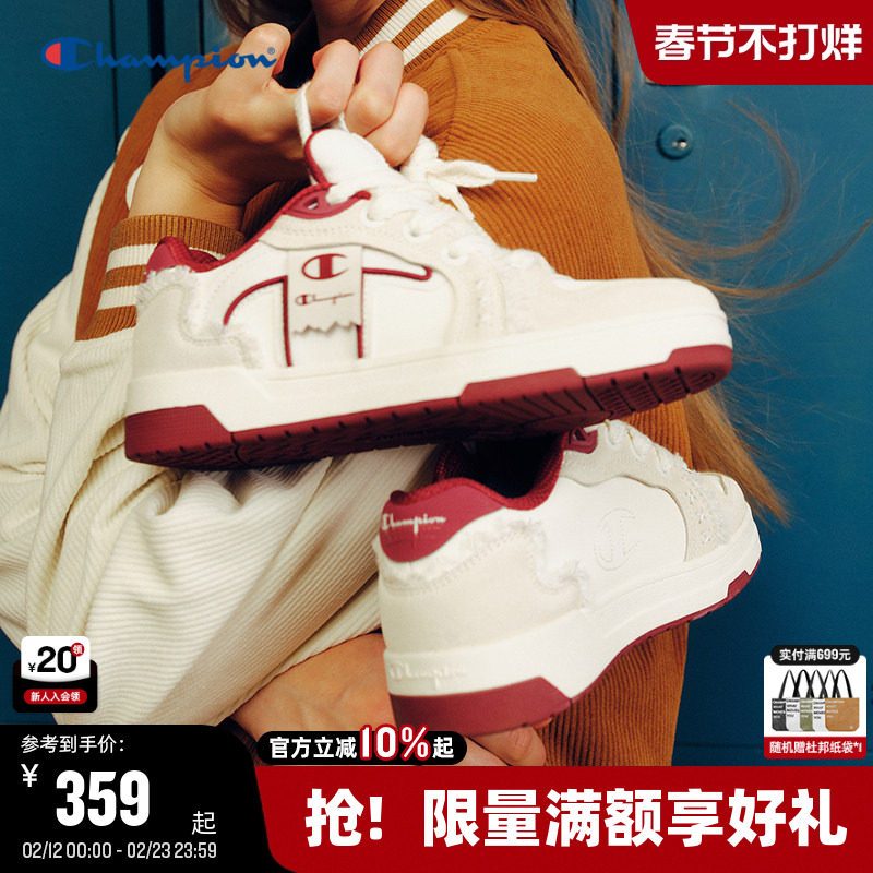 Champion冠军板鞋2026春季新款休闲鞋男女情侣时尚红色百搭运动鞋