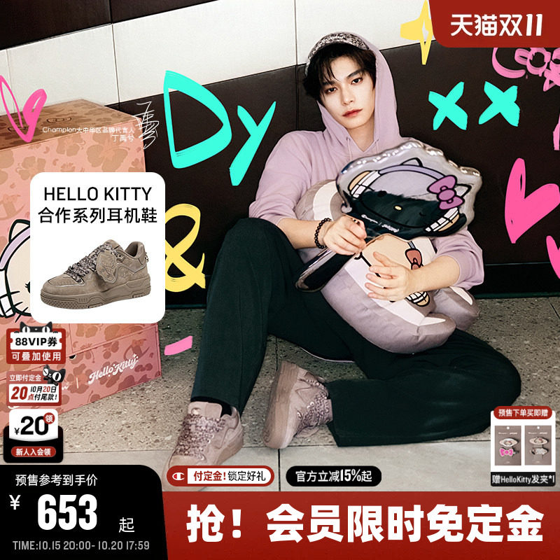 【预售】丁禹兮同款ChampionXHello Kitty联名冠军26秋季新款板鞋