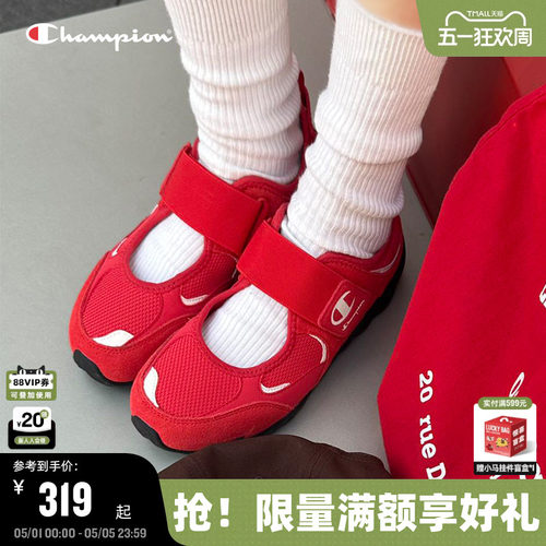 Champion冠军玛丽珍羽翼凉鞋