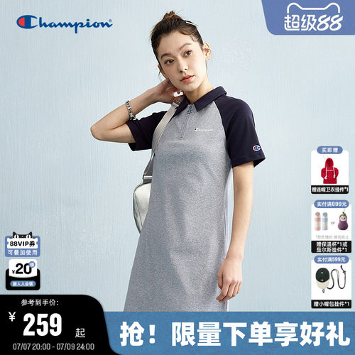 Champion冠军Polo领连衣裙