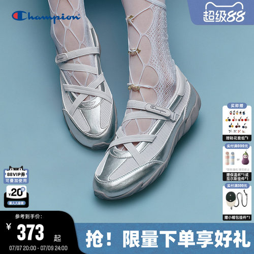 Champion冠军芭蕾羽翼鞋