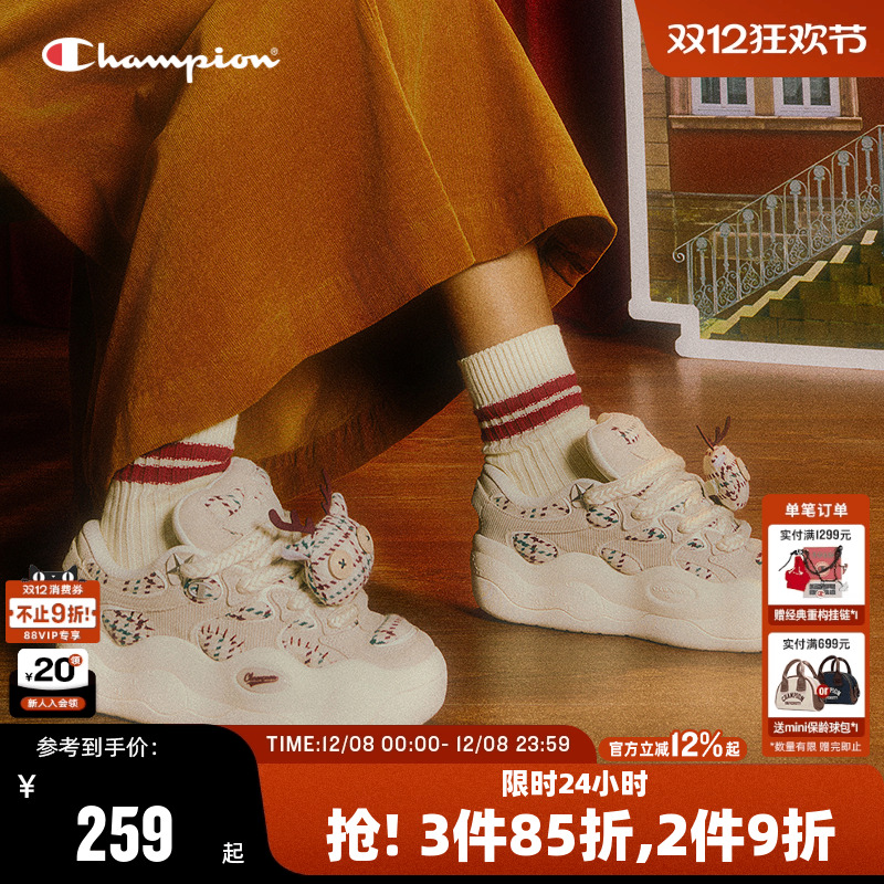 Champion冠军休闲板鞋