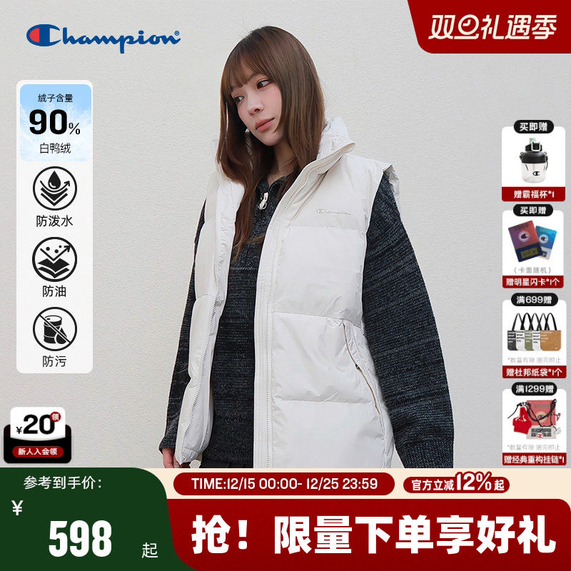 Champion冠军羽绒马甲情侣款