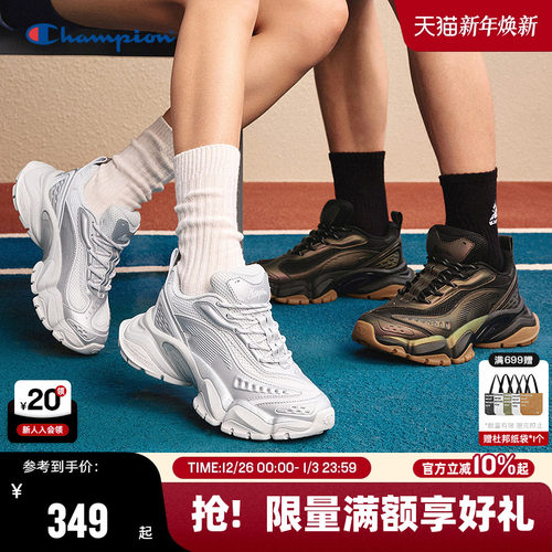 Champion冠军休闲老爹鞋