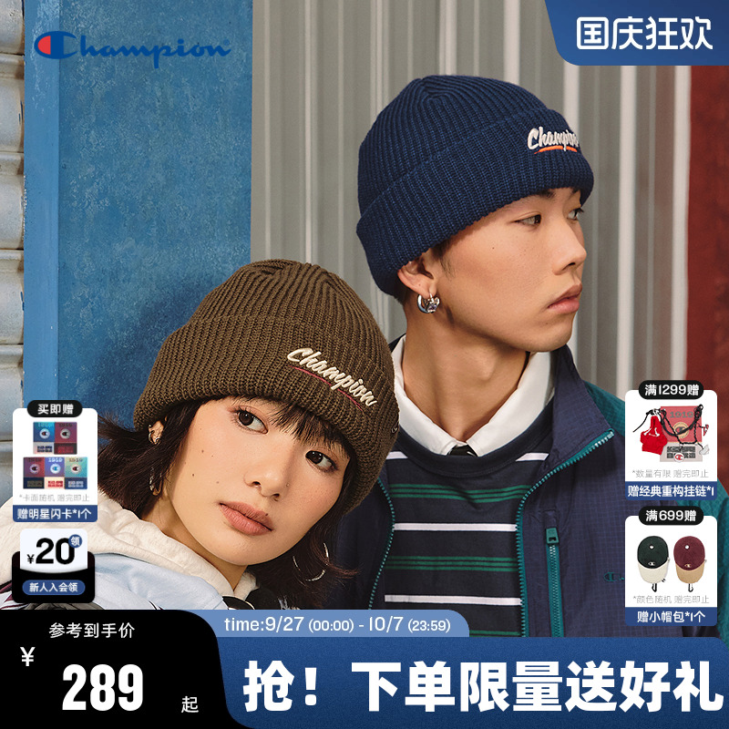 Champion冠军针织幸运帽