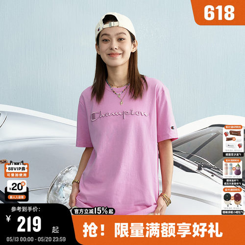 Champion冠军情侣短袖