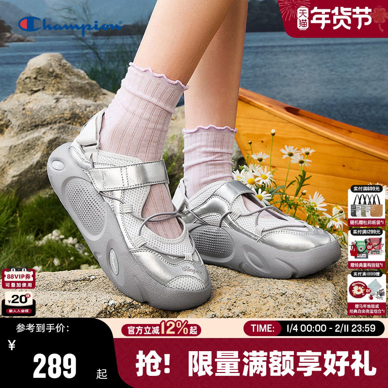 Champion冠军凉拖鞋25夏季新款小笼包玛丽珍女包头厚底踩屎感鞋子,女鞋,时装凉鞋,淘宝优惠券,粉丝福利购,淘宝优惠卷